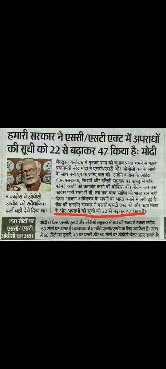 Gobhiji_Fan's tweet image. #whereismodi?