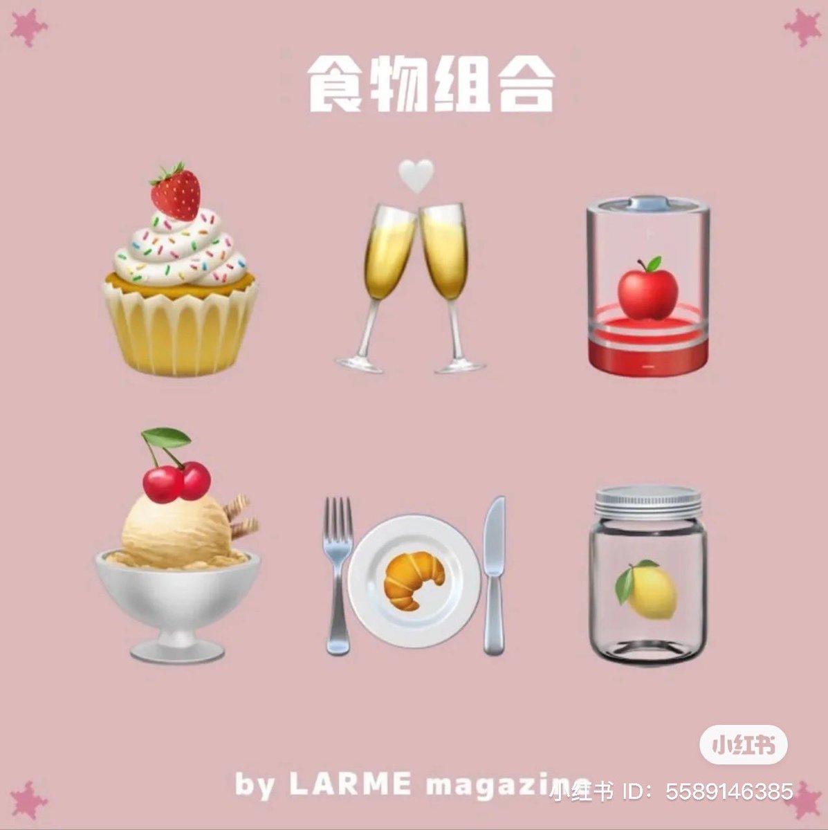kawaiirenkoaka's tweet photo. ストーリーとかで使えるカワイイ絵文字の組み合わせ参考になる https://t.co/ryAQJ656jB