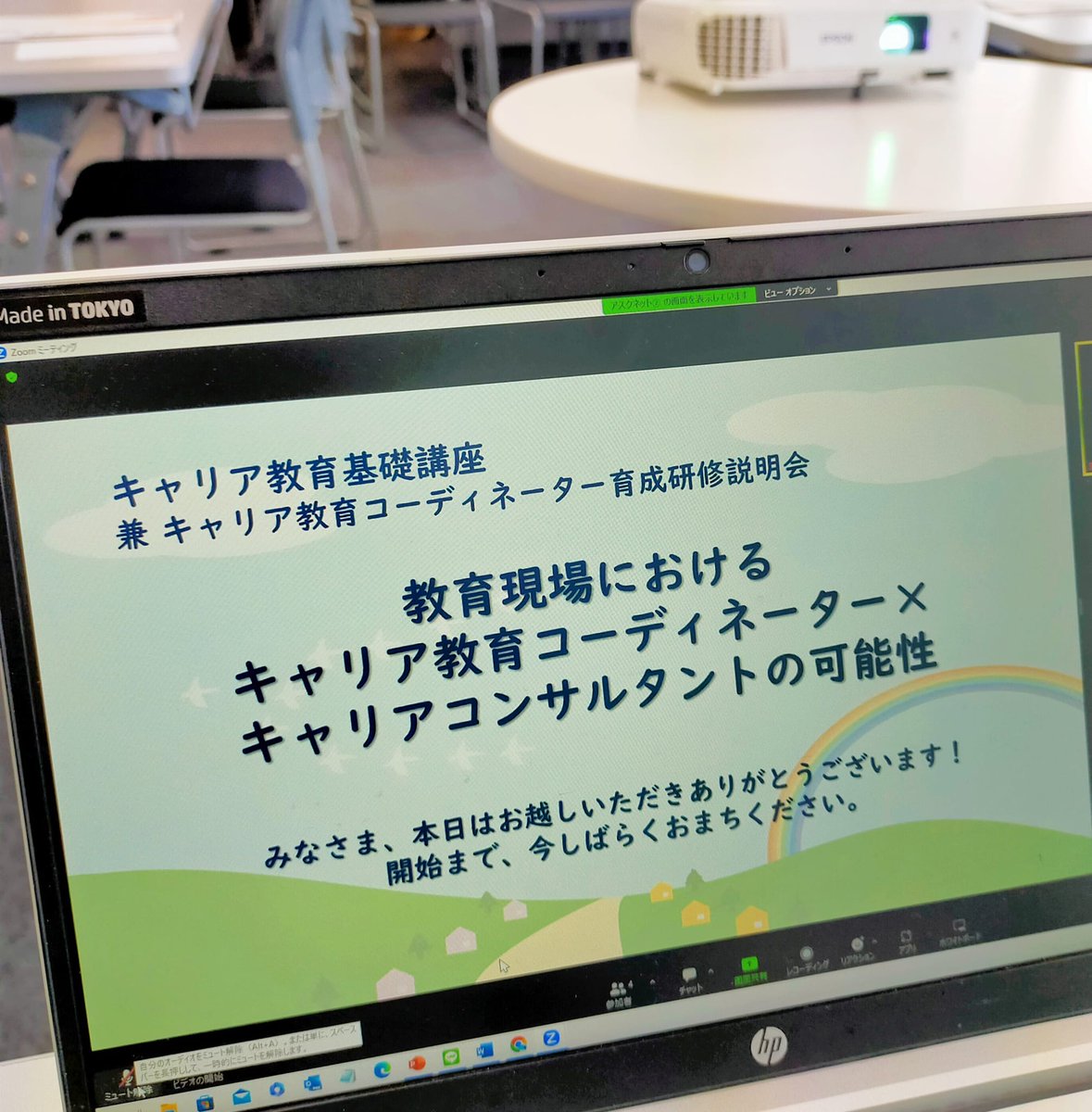 ekyaribu's tweet photo. 7/2（日）キャリア教育基礎講座にて対談をしてきました。37度を超える猛暑の中、足を運んで頂いた方の教育に対する熱意が凄くて「名古屋」から未来が創れそうな気がしました。 #キャリア教育コーディネーター #キャリアコンサルタント #アスクネット #JAE #xTReeE https://t.co/kxX0UCbDvx