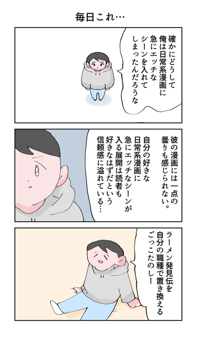 日記