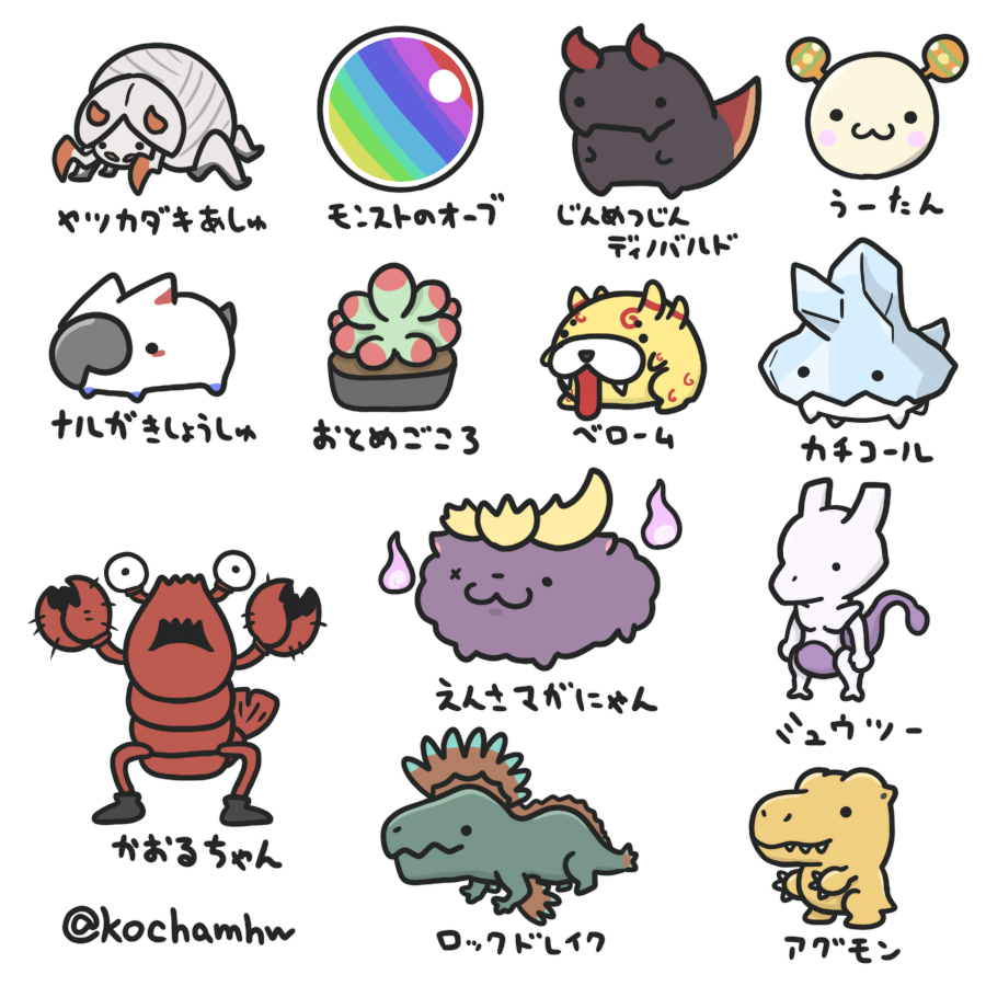 昨日のお絵描き配信のブン🌱
いつもありがとうございます🌱
多肉植物育ててみたいです🌱 