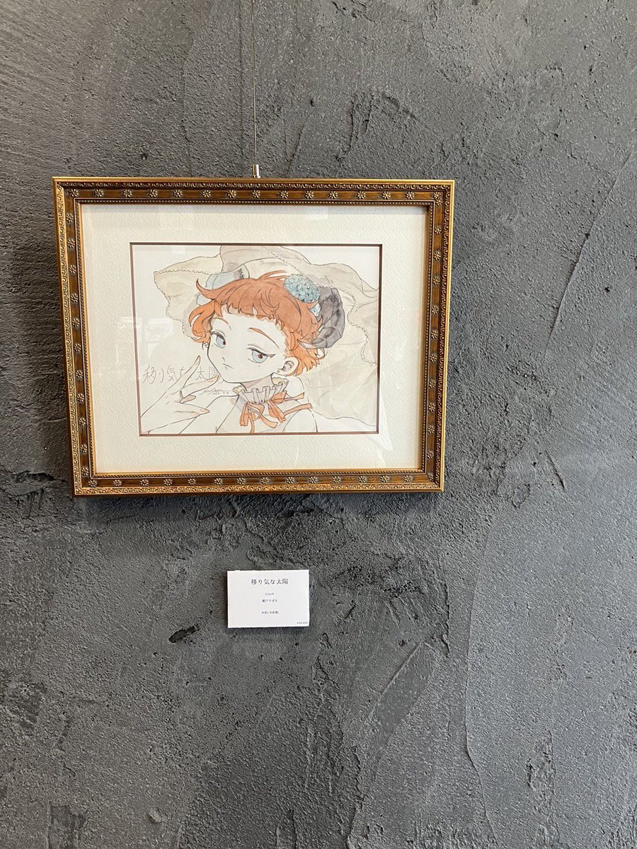 最終日なので他の作品も…！
“移り気な太陽”の額装
ブラウンの縁入り白マットいれてゴールドで装いました😌
テヴリルさんの入り口にある赤いカウチがとってもぴったりでここに飾らせてもらいました
お写真はさくさんから◎
#アイスティーをふたつ