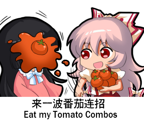 Eat my Tomato Combos