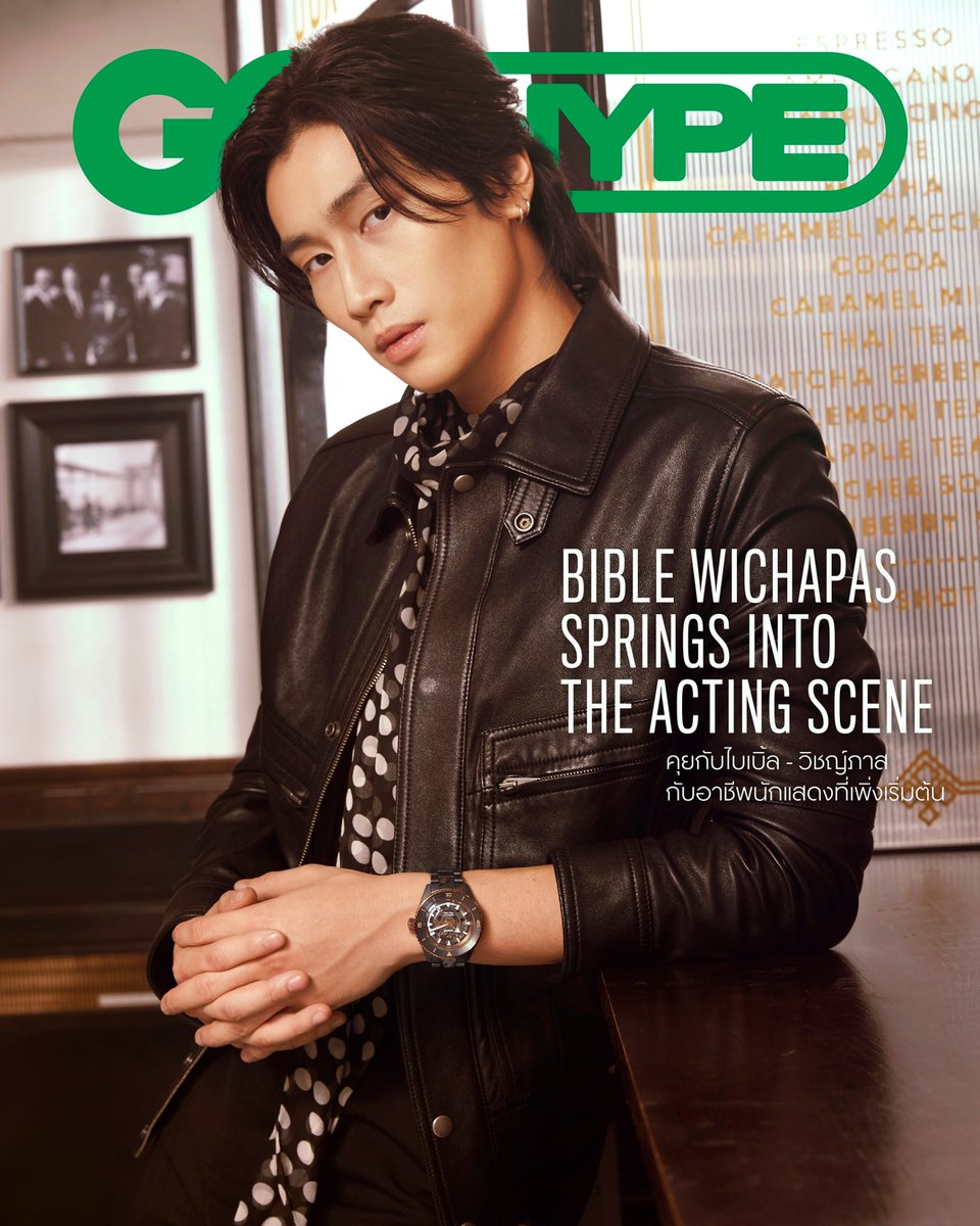 #GQHype คุยกับ #ไบเบิ้ลวิชญ์ภาส กับอาชีพนักแสดงที่เพิ่งเริ่มต้น และความสำเร็จของ #KinnPorscheTheSeries
.
<a href="/biblesumett/">Bsumettikul</a> สวมนาฬิกา #RADO
.
👉 อ่าน gqthailand.com/gq-hype/articl…
.
#GQHypexBiblexRado 
.
#Biblesumett #Bible 
#RadoCaptainCook #RadoTrueSquare
#MasterOfMaterials 
#GQThailand