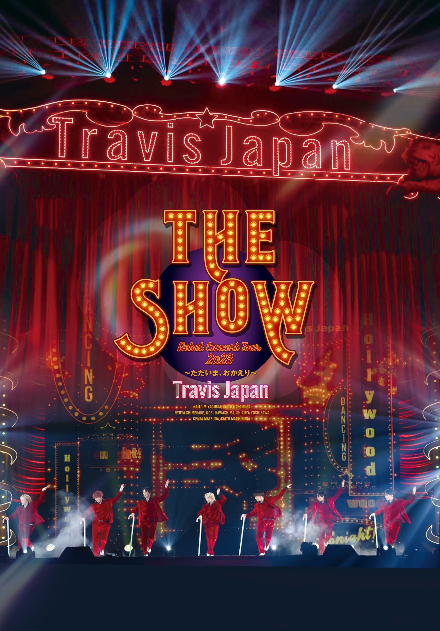 TravisJapanTravis Japan/Travis Japan Debut Concert… - ミュージック