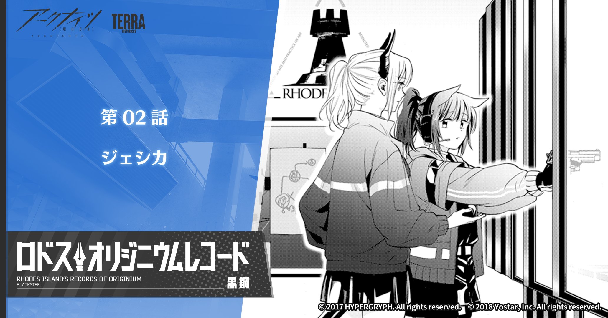 アークナイツ　レコード 61oHuAa+BAL._UF350,350_QL50_.jpg
