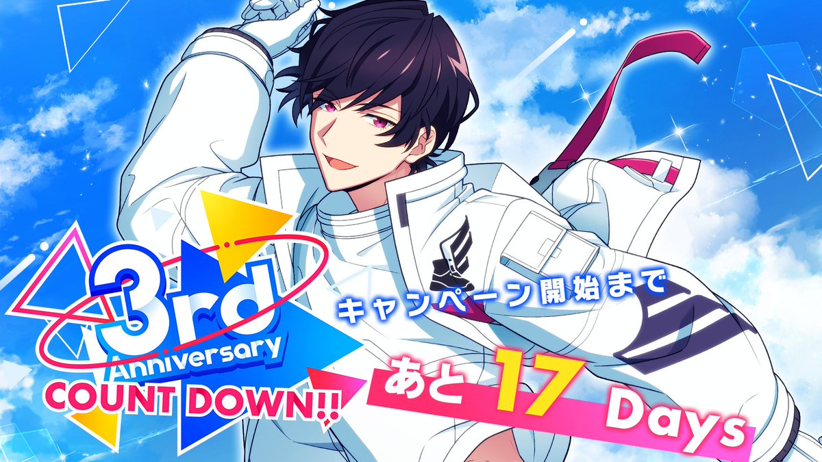 helios_ch's tweet photo. エリオスR 3周年カウントダウン 

8月3日まで【あと17日❗️】

#エリオスR 
#エリオスR3周年 https://t.co/pgmudWGyYw