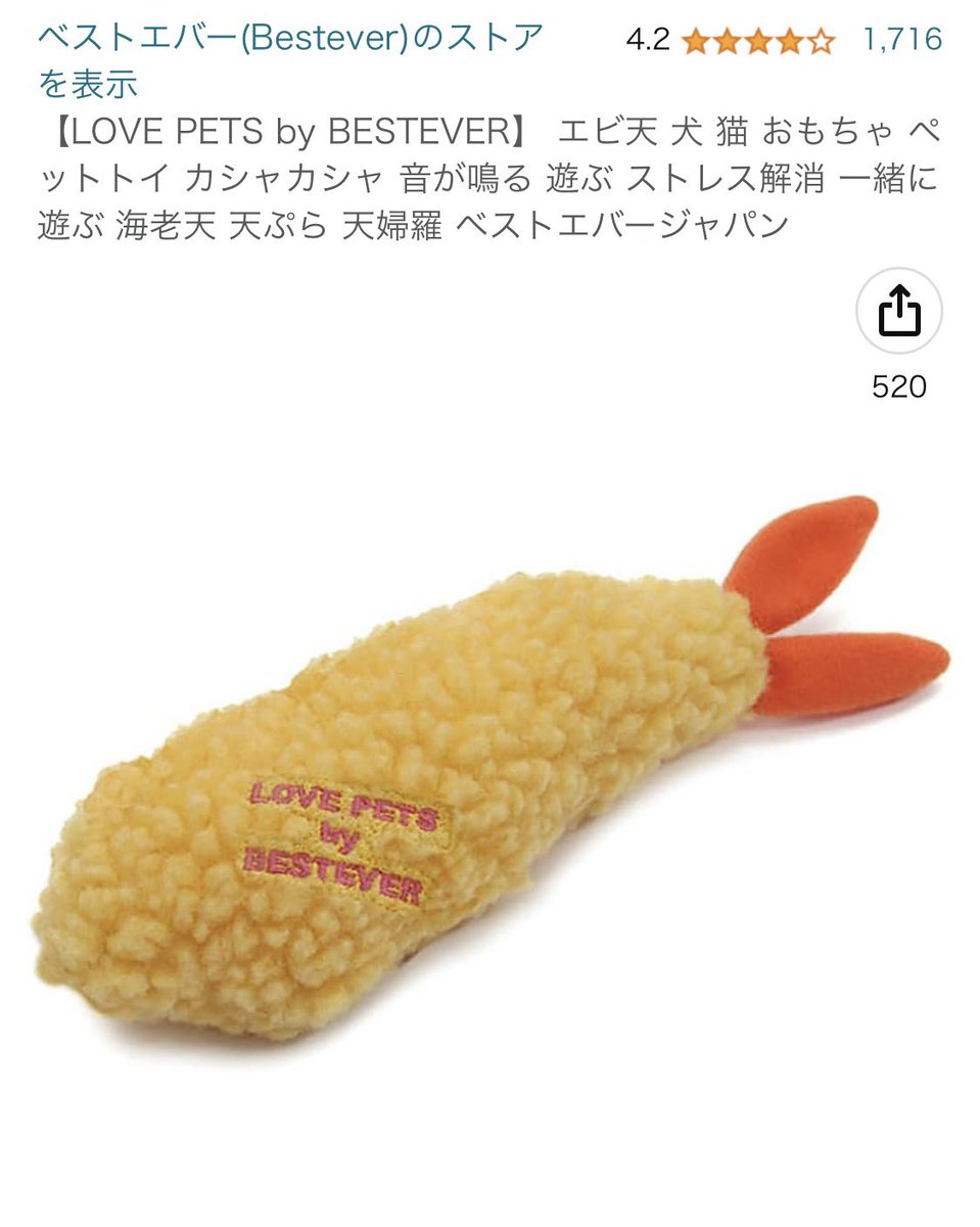 とろける tweet media