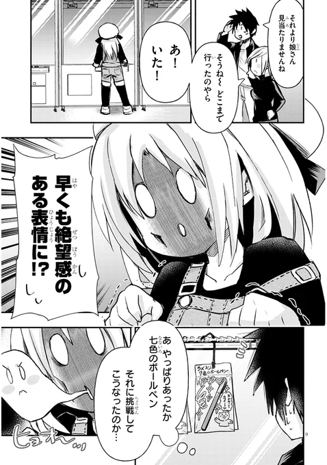 (3/3)