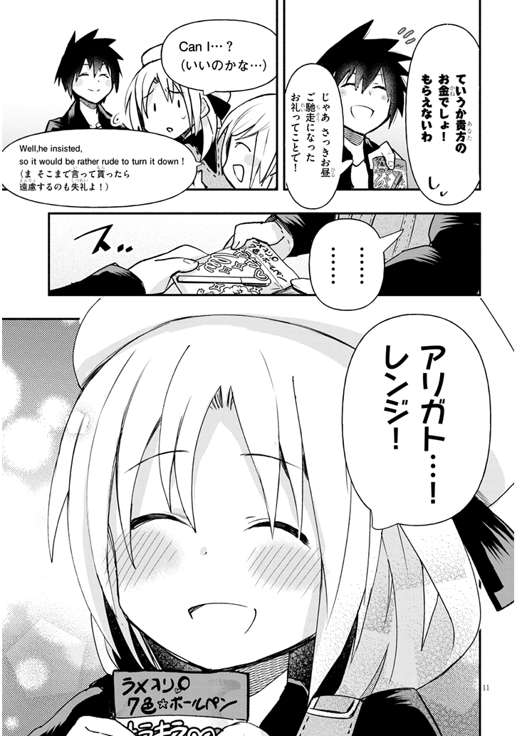 (3/3)