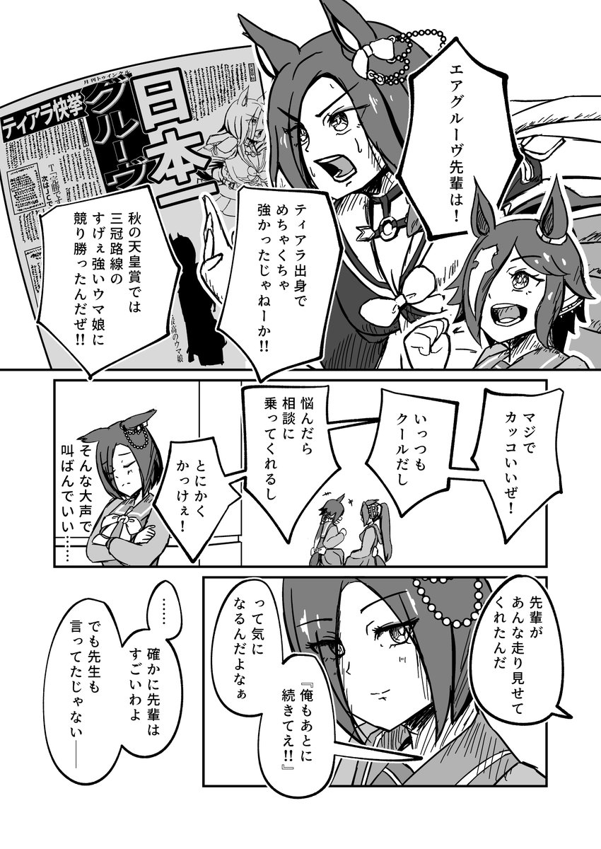 (4/5) 