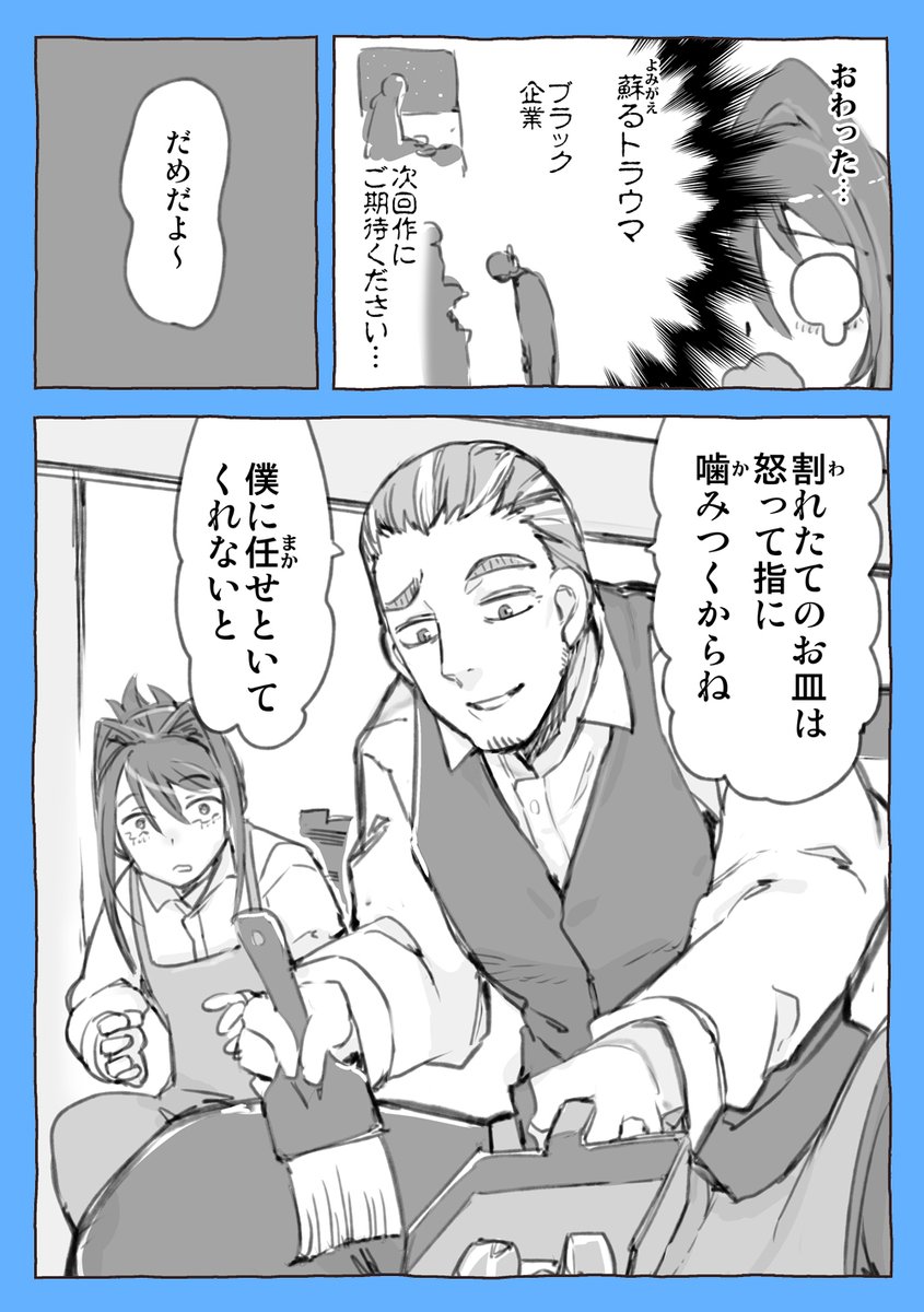 (2/2)