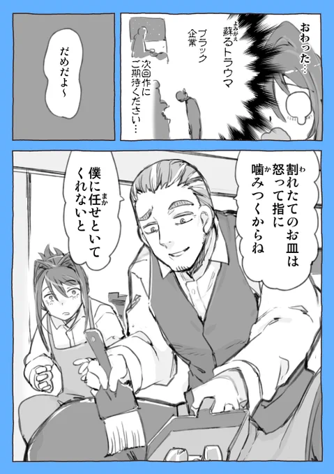 (2/2)
