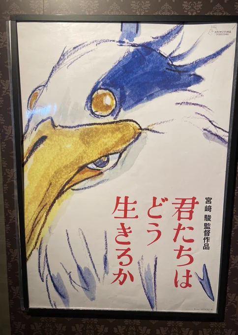 🐥カヘッカヘッカヘッ(行ってきます)🐥