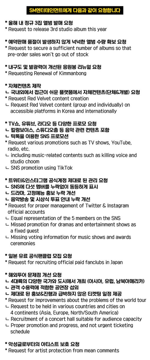 DC 레드벨벳의레벨업 갤러리 tweet media