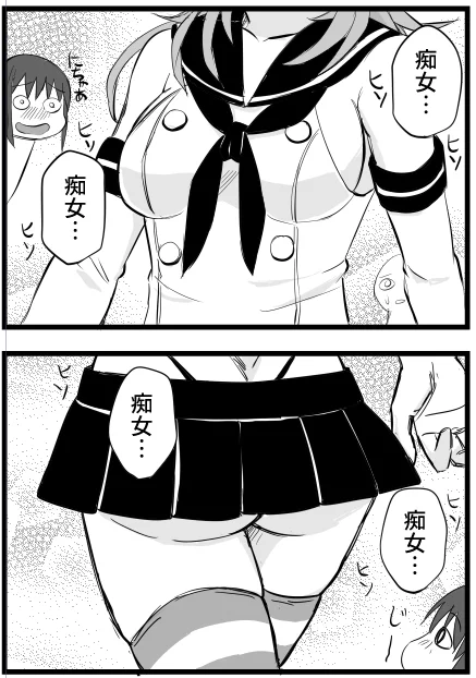 タスカルーサのお悩み3つ全部同時解決案 霧島さんの助言「島風服を着ろ」  C102新刊 サンプル20時公開 