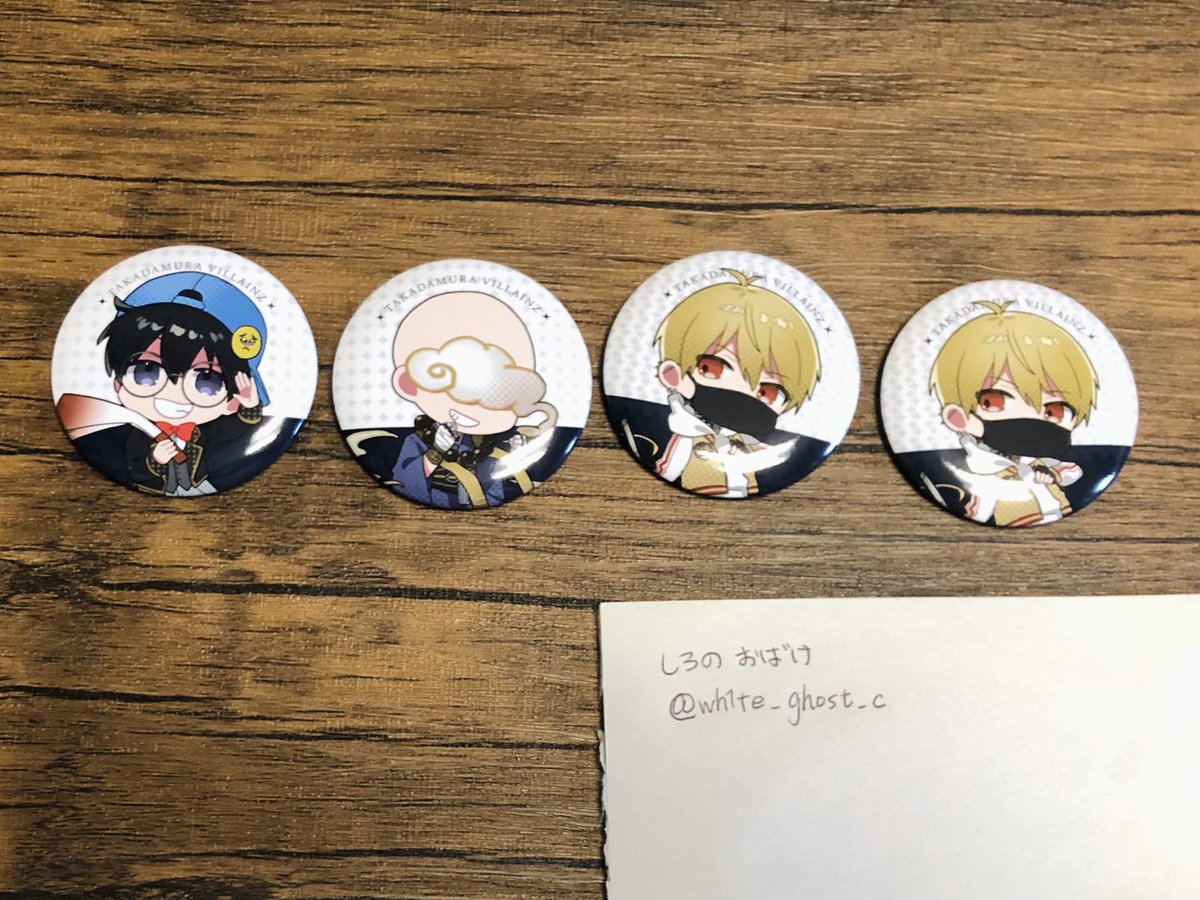 wh1te_ghost_c's tweet photo. 高田村ヴィランズ
◇フィギュア
譲：🏹×2、🐧、🚩🦊、🧸🍫
求：💐

◇缶バッチA(ヒキ)
譲：🧸🍫、🔪、🚩🦊、🐬🚬、🏹、🌸×2
求：💐

◇缶バッチA(ヨリ)
譲：🔪、🚩🦊、🐬🚬、🏹、🌸、🐟🐡 ×2、🥽
求：💐

◇缶バッジB
譲：🧢🥴、🔪、🧸🍫×2
求：💐

(条件はリプに続く)

#高田村PUS交換譲渡 https://t.co/UtWWTsCdv6