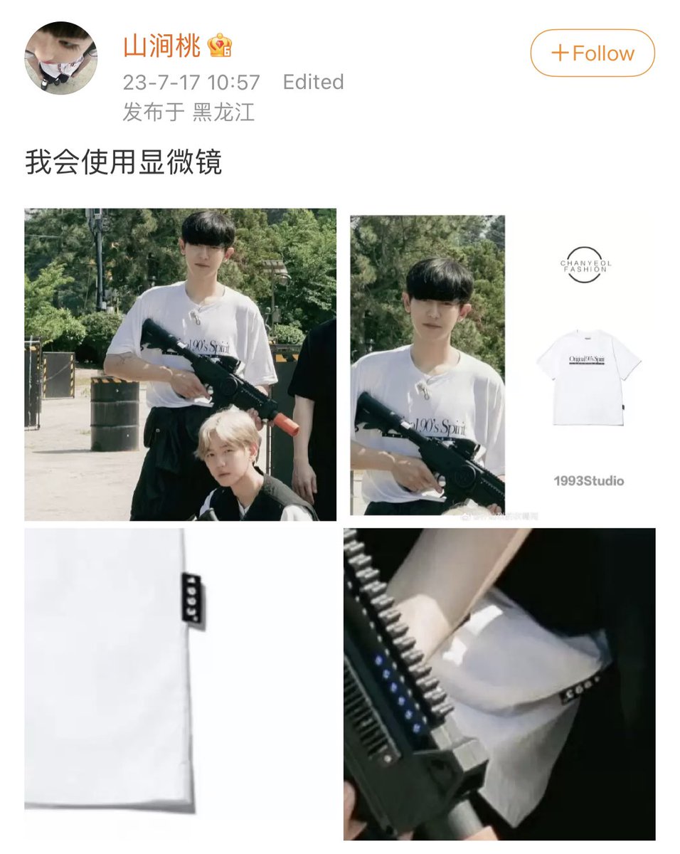 614notes's tweet photo. CHANBAEK SAME TEAM COUPLE SHIRT FOR LADDER 4?????? https://t.co/fl6V8gErFF