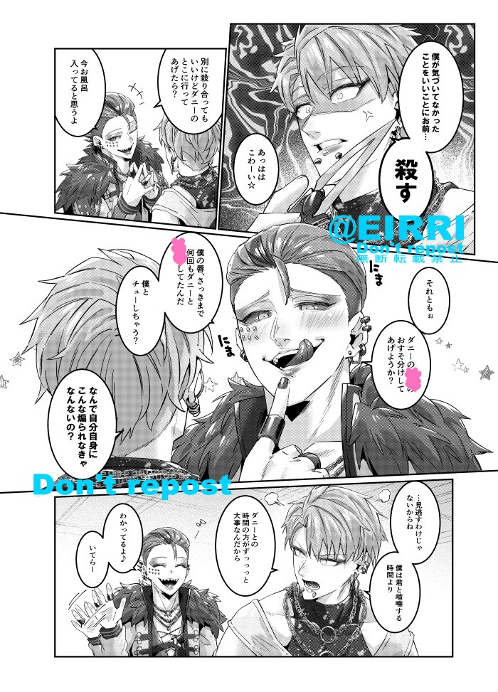 脱稿した🔞🔞🔞🔞🔞🔞🔞🔞🔞🔞🔞🔞🔞🔞🔞🔞🔞🔞🔞🔞🔞🔞🔞🔞🔞🔞🔞🔞🔞🔞🔞🔞🔞🔞🔞🔞🔞🔞🔞🔞🔞🔞🔞🔞🔞 