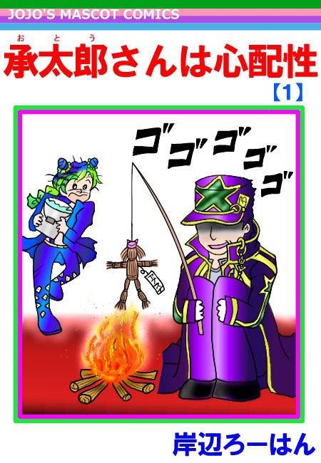 わー！トレンドに入ってて何事？！って思いました。実は私、あーみん
