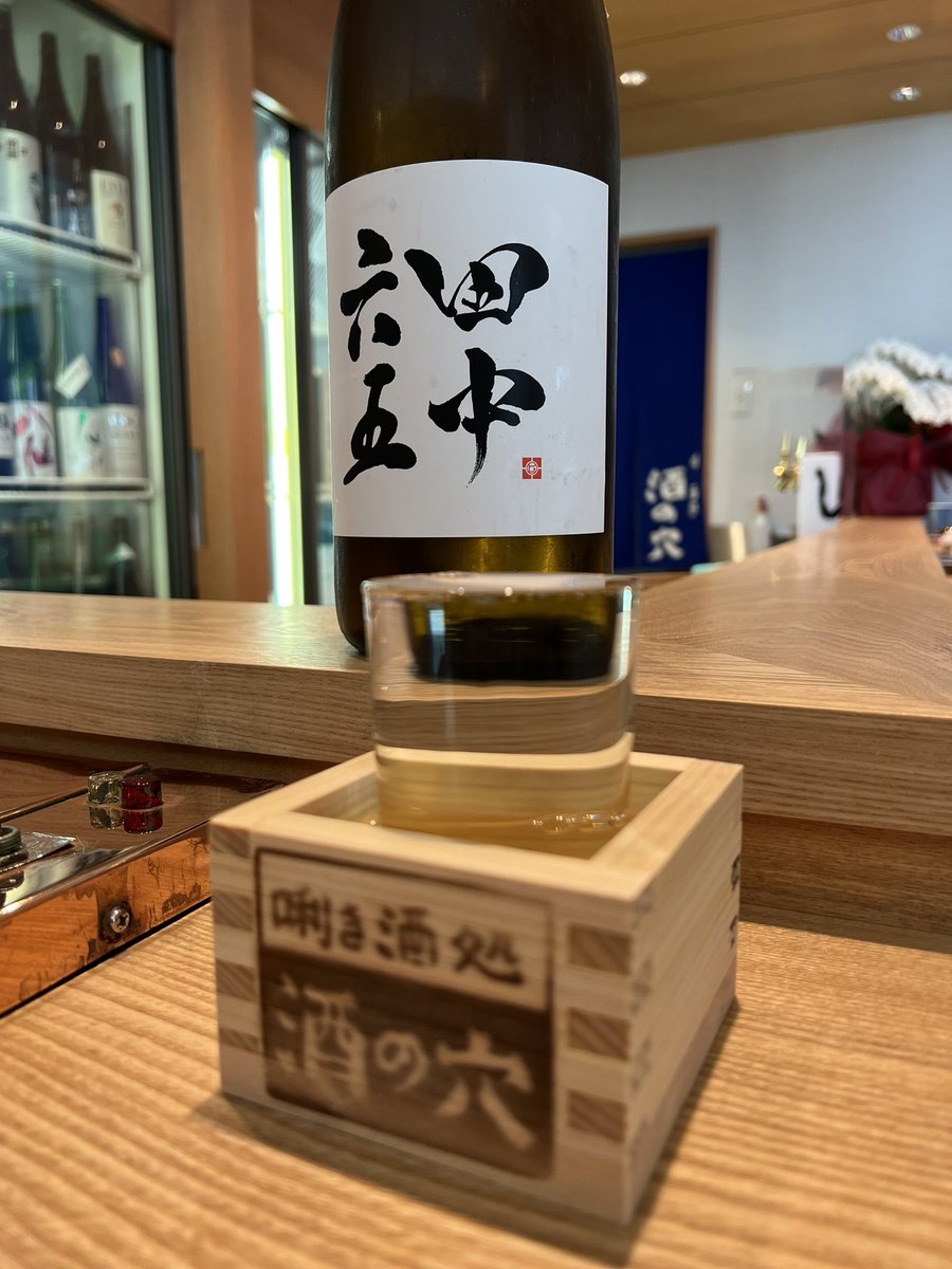 田中六五 - البحث / X