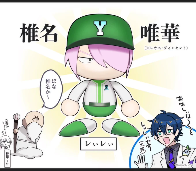 おもしろすぎた