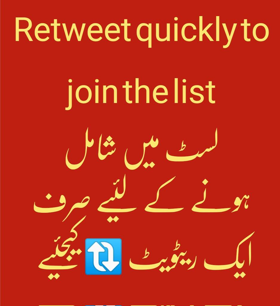 پرموشن ٹائم
@team_r_p 
@HijabFatima003 
@786malikpti 
@jadugartopka 
@Saima_Mirza 
@imdrfizu 
@samisslove 
@zakikhan001 
@N_U197 
@Kaptaan_army121 
@khan8_behram 
@PashtoonGirlPTI 
@1Ghlm 
@paglii_dewanii 
@dilnazgee 
@MTariqBilal_ 
@PTIOfficialRWP 
@wazarat_chatrol