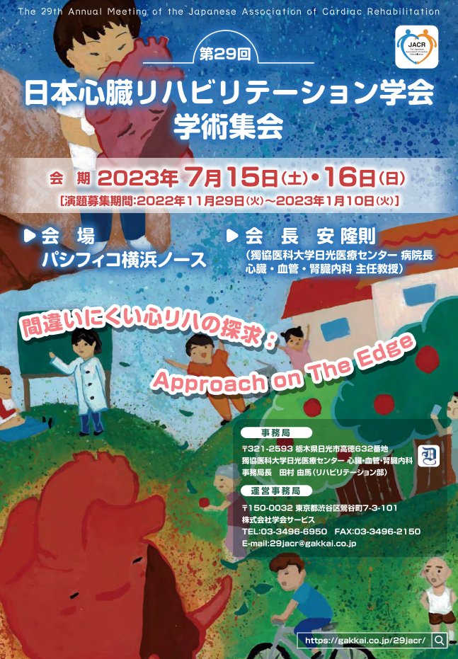 TAKAHASHI TETSUYA tweet media