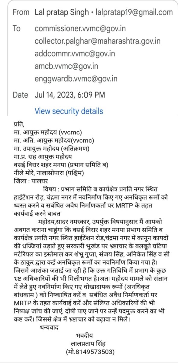 Lalprat83851157's tweet image. @VasaiVirarMcorp प्रभाग समिति ब कार्यक्षेत्र प्रगति नगर में सरकारी भूखंड पर भ्र्ष्टाचार के बलबूते सतत हो रहा अतिक्रमण, जिसकी शिकायत भी जिम्मेदार अधिकारियों को लगातार की जा रही है, देखना यह होगा की कार्यवाई कब होगी..?? #Anilkumarpawar #rameshmanale #kishorgavas