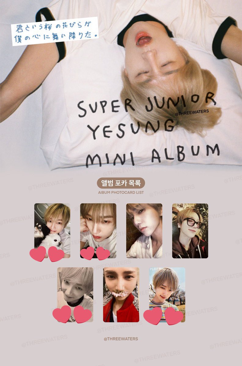 sj2525non's tweet photo. super junior イェソン
君という桜の花びらが僕の心に舞い降りた
トレカ 交換

譲)写真のもの

求)写真2のスタンプのものいずれか

本日会場、または郵送での交換でお願いします！！✨
お気軽にお声掛けください🙇‍♀️ https://t.co/NilfDIerpn