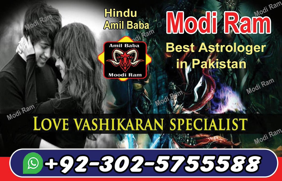 Amil baba Contact number 03025755588 24 hours helpline sloution of all problems..Provide all Rohani Services #astrology #amiliyat #spritualleader #artificalintelligence #amilbaba #amilbabakarachi #amilbabainkarachi #realamilbaba uk #amilbabauk