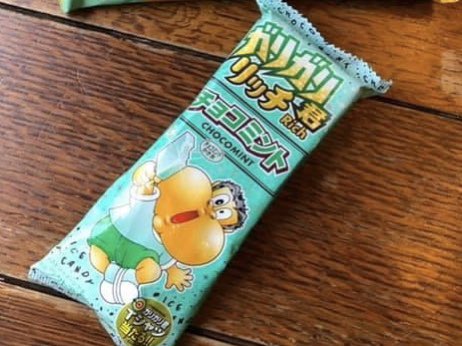 ガリガリ君チョコミントが恋しい…

なんでや、なんで生産やめたんや、赤城乳業さん😭😭😭

#ガリガリ君チョコミント #もう一度食べたい #定番化求む #チョコミン党
