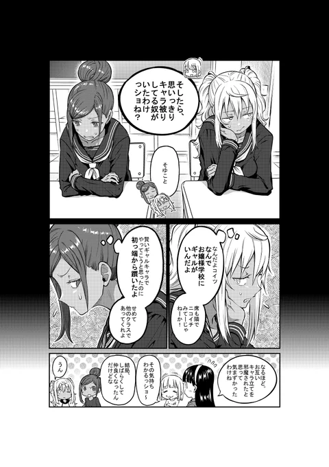 裏サンデーの方で、『ダンベル何キロ持てる?』更新してます。 