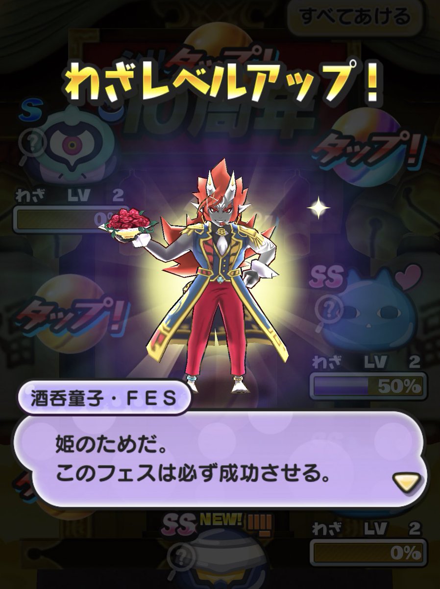 krg_ysp's tweet photo. ｳﾜｰｯｯｯ‼️‼️‼️‼️‼️ https://t.co/POmtIWue87