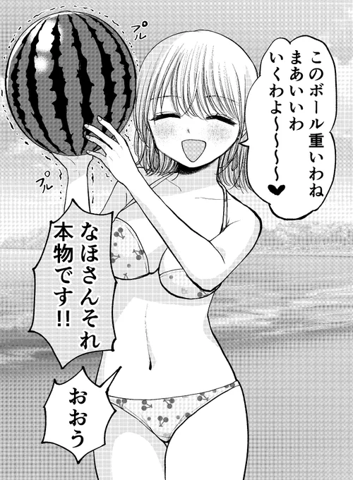 2/3