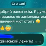 Photo by Травмована твітером Сашка🙌🏼 (@taranenkojunior)
