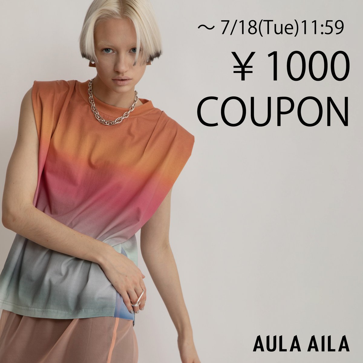 AULAofficial's tweet photo. 【本日お昼12:00まで】

￥1000クーポンは本日まで！
ワードローブに買い足したいTシャツや、涼しげなスカートも！
お買い逃がしなく！

クーポンコード：2307PU

商品一覧はこちら
https://t.co/jMP012dwis https://t.co/UjUfRvOLwE