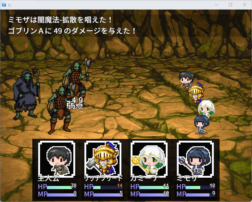panic_apple's tweet photo. Ly【無限ダンジョンハクスラRPG】進捗
ついにダンジョン内に突入して戦闘調整をしております。前回報告したキャラメイクに関してはまだ完成しないんですが…まだすべきことはありますが確実に進んでます。やっぱりスマホに書きためていたメモを全ロスしたのが一番痛いなぁ…
 #プレミアムツクールデー https://t.co/GqygesN0Zj