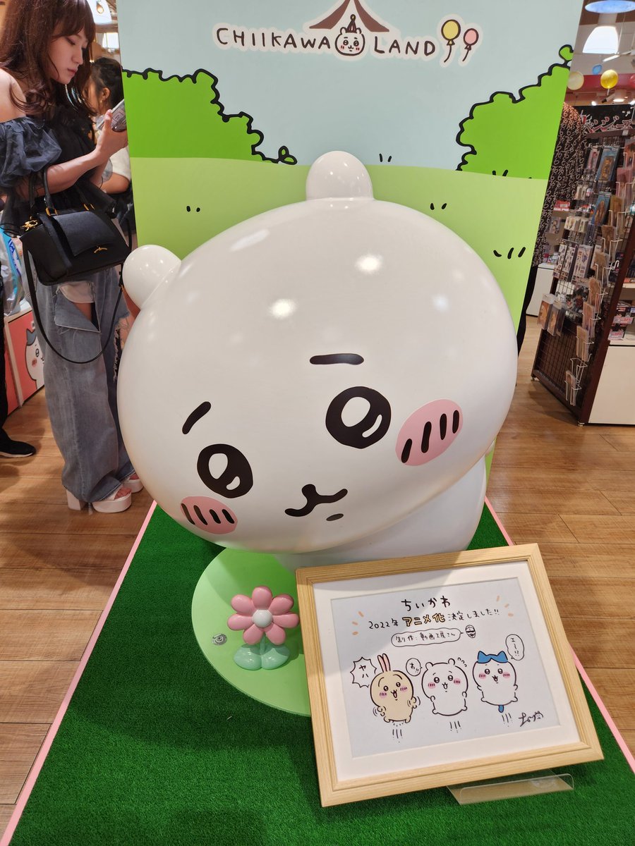 RayU_ALL's tweet photo. 그러고보니 오사카에 가서 치이카와 덕질 엄청했다!! 교토 한정 인형도 데려오고 키디랜드도 갔다!! https://t.co/dNbZunG7vI