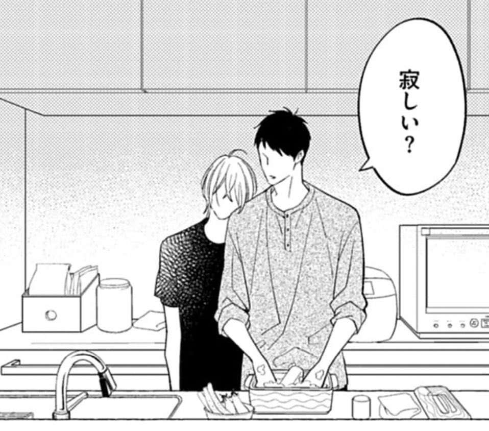 自分の為にぬか漬けを漬けてくれる伴侶を得た者は幸い
 #餓えた犬は肉しか信じない 