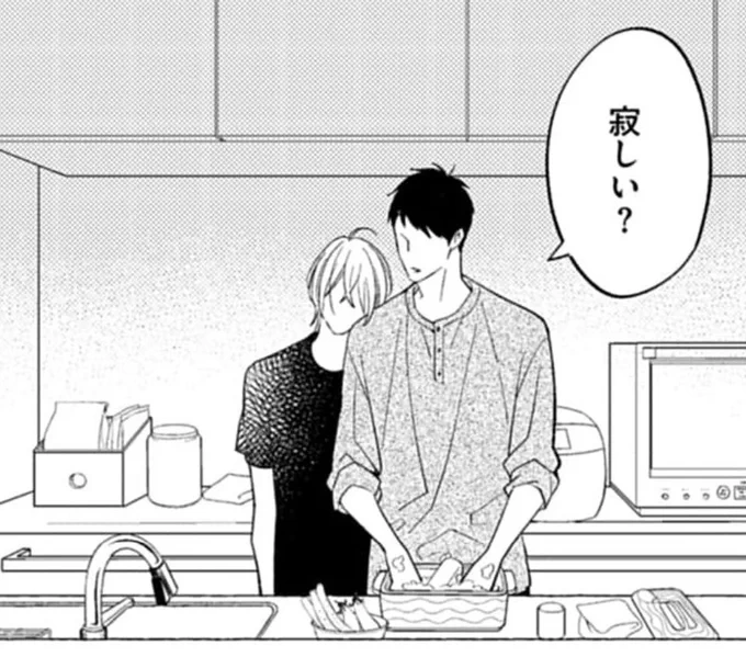 自分の為にぬか漬けを漬けてくれる伴侶を得た者は幸い
 #餓えた犬は肉しか信じない 