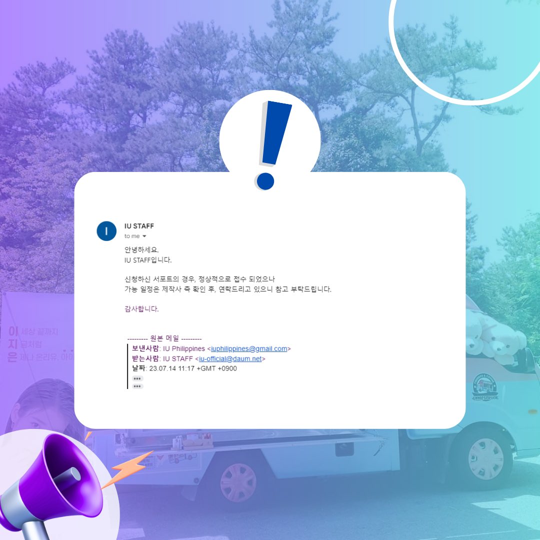 iuphils's tweet photo. Hello, Uaenas!

Great news! We've received a response from Edam regarding the food truck support. They have confirmed that they will contact us once they have verified the schedule. Once our schedule is confirmed, they will be in touch with us again to provide further details. https://t.co/Bk5BWsAc4K