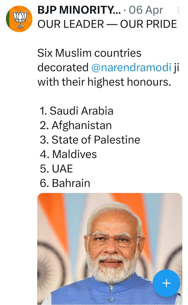 pawan_dwivedi_0's tweet image. #WhereIsModi