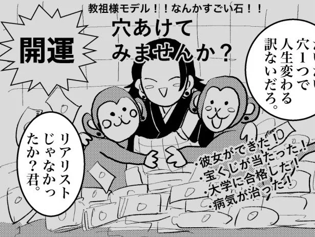 すぐるの夢絵あるよ 絶対こうなるからね 