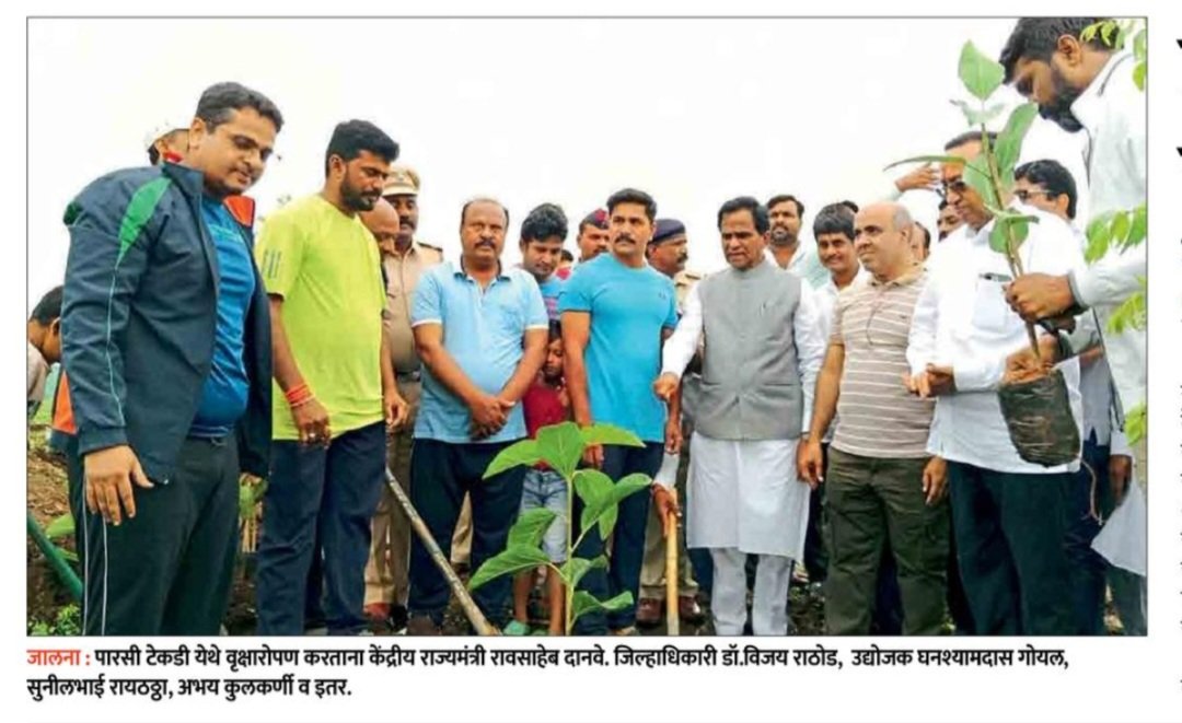 InfoJalna's tweet photo. #जालना
@VijayR_IAS 
@MahaDGIPR 
@InfoMarathwada https://t.co/ZDJm2hsGzf