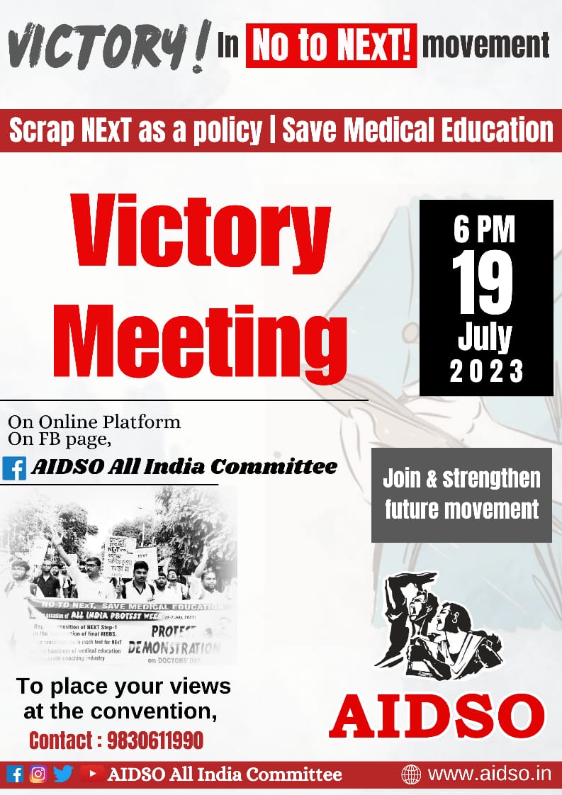 Victory meeting on 19th July, 2023.
Join and strengthen future movement.
#NoToNEXT 
#AIDSO

<a href="/AIDSO_AIC/">AIDSO All India Committee</a> 
<a href="/DrMridulSarkar/">Dr Mridul Sarkar</a> 
<a href="/subhankarchch/">Subhankar Chatterjee</a>