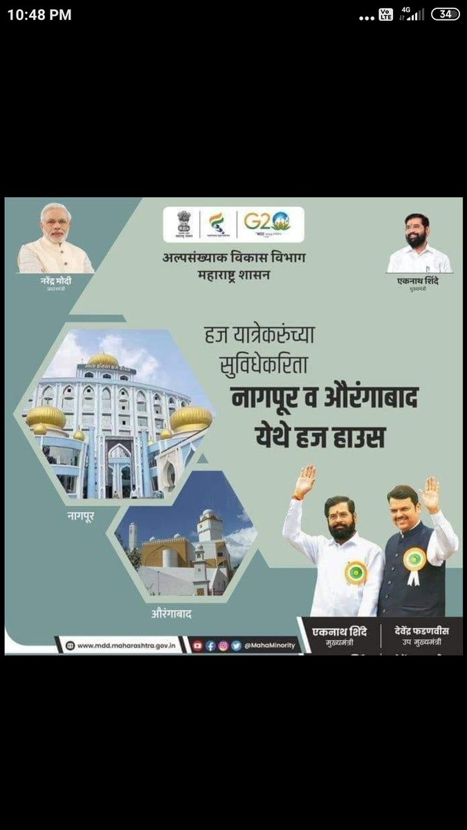 pawan_dwivedi_0's tweet image. #WhereIsModi