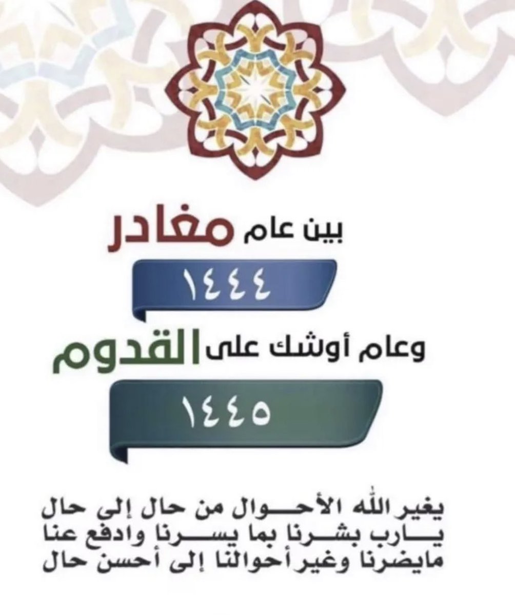 أبو الشوق (@future_riyadh) on Twitter photo 