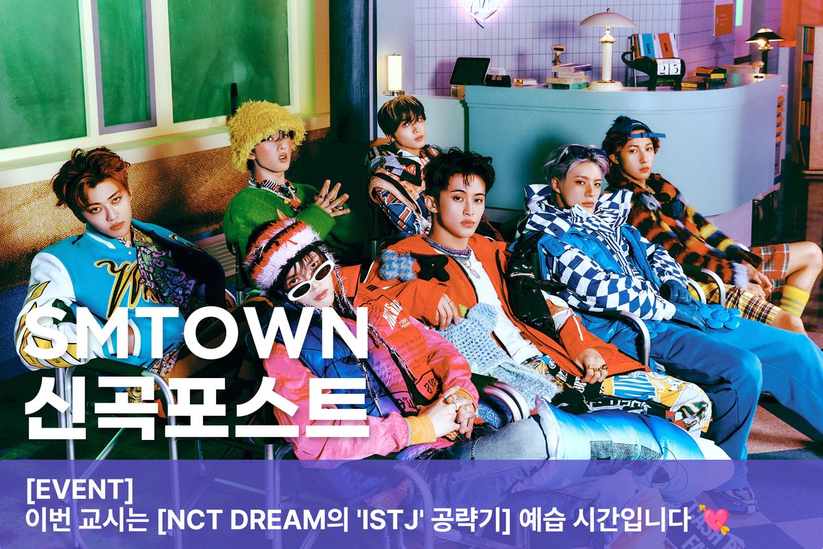NCT DREAM tweet media