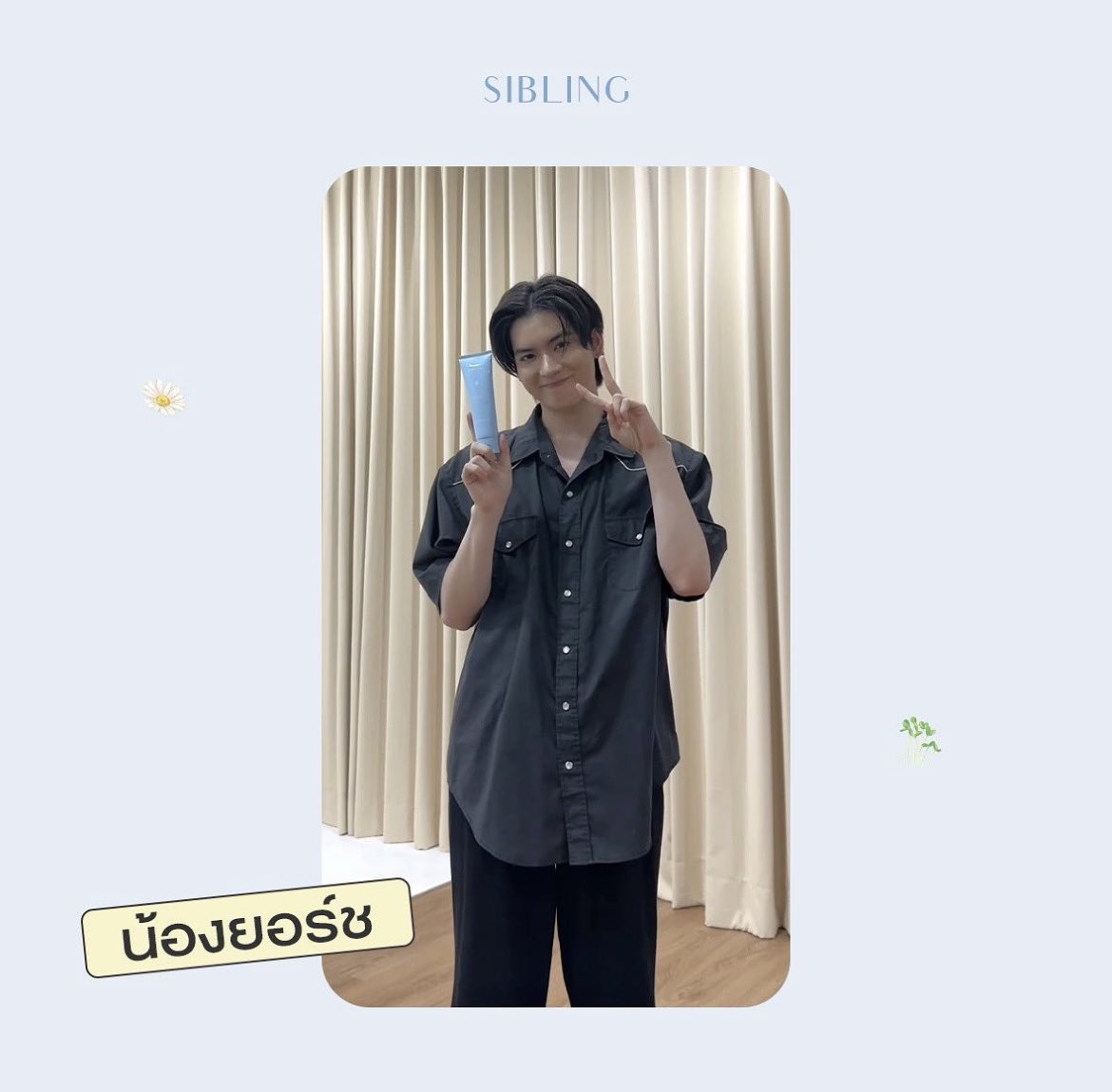 ครีมรีไวท์ เจลล้างหน้าซิบบลิ้ง 💙 tweet media